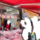 용가리축산