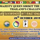 품다 태권도장 이미지