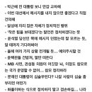 [주진우 라이브] 조원진 "박근혜 전 대통령이 윤석열 당선인 쪽에 메시지 던졌는데 아직 모르는 듯" 이미지