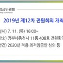 문전약국 이미지