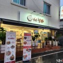 청하중식