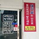 동일장 이미지
