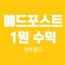 쏭애드