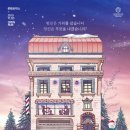 연극쉬어매드니스 이미지