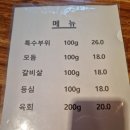 대성한우암소식육식당 이미지
