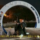 여서도 도아네 식당 이미지