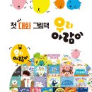 아람이네 Daum카페