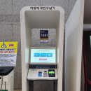 부산시차량등록사업소 이미지