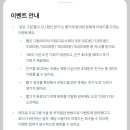 토스) 같은 그림 뽑고 CU 할인 받기 이미지