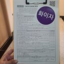 의료법인 청원의료재단 이미지
