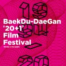 아름다운시절 이미지