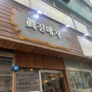 상남동025 이미지