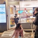 파리바게트 개봉역점 이미지