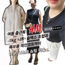 티제이패션 | 직장인 내돈내산 출근룩 코디 레인코트 반팔니트 실착 & H&M 원피스·가방 언박싱 후기