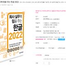 오피스실무(주간) 이미지