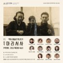 마리서사 이미지