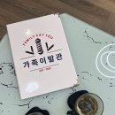 대우이발관 - 중구 서해대로483번길 32 | 나트랑 이발관 청결한 귀청소 이색경험