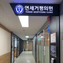 타운내과의원 이미지