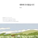 양산시립삼산도서관 이미지