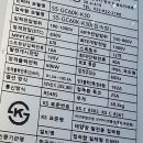 산청5태양광발전소 이미지