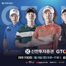 문스크린골프존 이미지