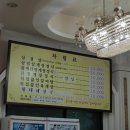 근정가든