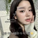 알로하뷰티 | 부르는 광주 북구 눈썹문신샵, 10년 경력 믿고 맡기는 광주 알로하뷰티, 고객 후기가 증명해주는 실력