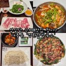 오늘은 칼국수 | 대전 성심당 근처 대흥동 맛집 '장원갑칼국수 대전중구점'