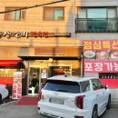 우창갈비 이미지