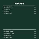 후니네작은카페 이미지