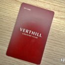 함평 베르힐컨트리클럽 클럽하우스 이미지