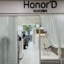아너디헤어 네이버블로그