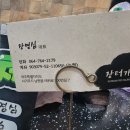 남원읍-79 네이버블로그