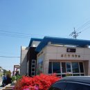 금진항 화장실 이미지