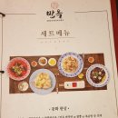 만옥 이미지