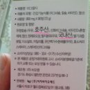 (주)이지바이오메드 이미지