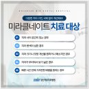 경산미르치과병원 이미지