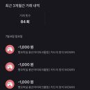 뽑기짱 이미지