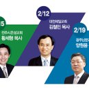 포항 교회들, 집회 열고 지역 복음화 가속화 이미지