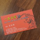 일품명가(벌교) 이미지