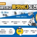 버디골프존 마니아타임즈