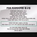 티그린 - 수원시 팔달구 아주로 7 | 티그린