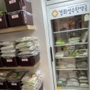 경희성수한약국 이미지