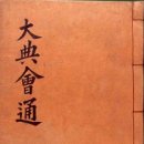 조선시대 이미지