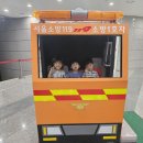 보라매안전체험관에서 배우는 안전 이야기! 🚒🧯 이미지