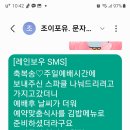 (주)조이포유 이미지
