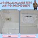 권광로 317번길 15 | 고객 만족도 100%!오래된 욕실 환풍기 교체 시공 사례 (수원 팔달구)