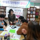 당산1동공립작은도서관 이미지