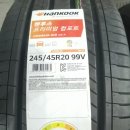 세일경정비 이미지