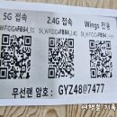 권가네짬뽕 이미지